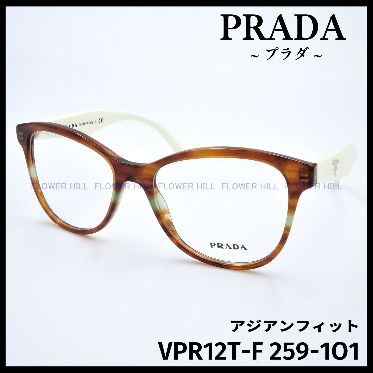 プラダ サングラス PRADA デカレンズ-