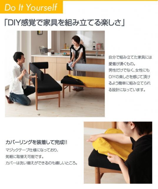 【本体別売】ソファーカバー 足置き(オットマン)用【E-JOY】ライトブルー 選べるカバーリング！！ミックスカラーソファベンチ リビングダイニング【E-JOY】イージョイ 別売りカバーリング