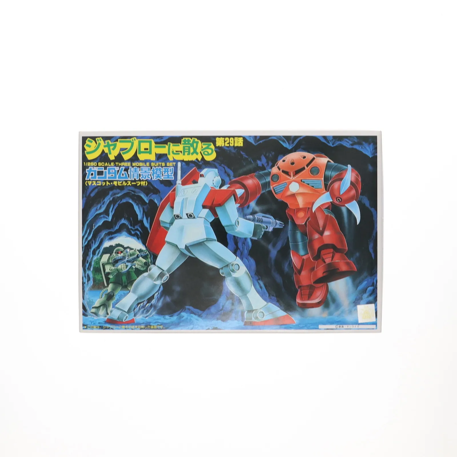 2025年最新】ガンダム情景模型 1/250 ジャブローに散る の人気アイテム