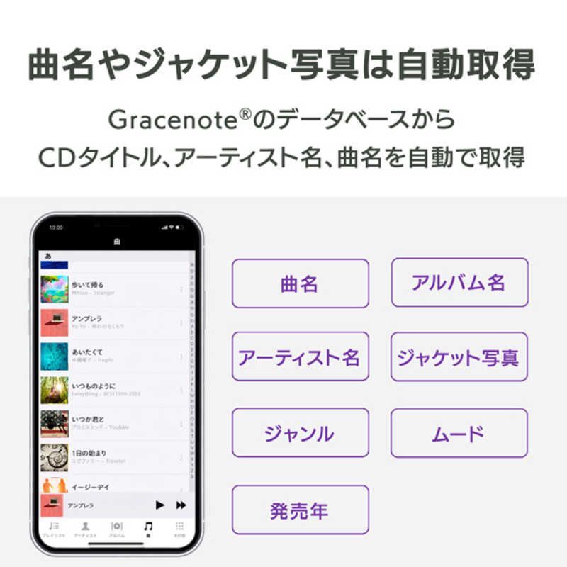 CDレコ5s WiFiモデル