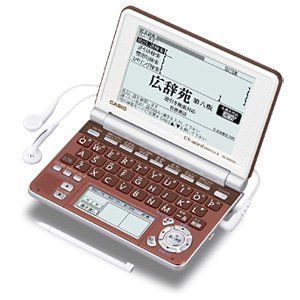 非常に良い)CASIO Ex-word 2024 電子辞書 XD-SP6700BN 100コンテンツ多