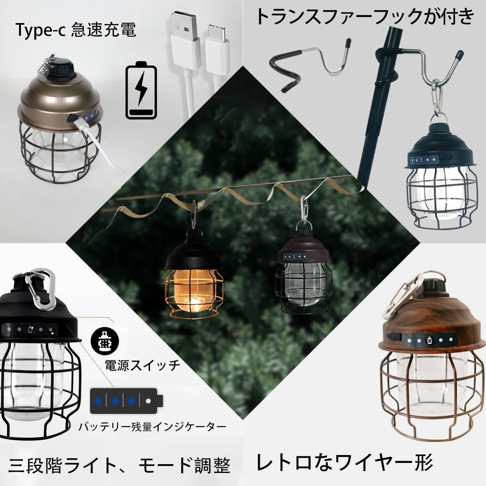 新着商品】ランタン ランタン ベアボーンズ 緊急 停電 (木目色) 防災 夜釣り 登山 キャンプ usb充電 式18650電池3600mAh【アンティーク/高輝度/実用点灯20時間/3つ点灯モード/IPX4防水/暖色/携帯型/無段階調光】アウトドア レイルロー  メルカリ