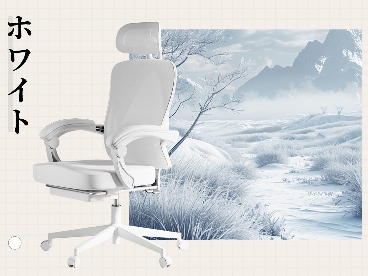 WBシリーズ オフィスチェア