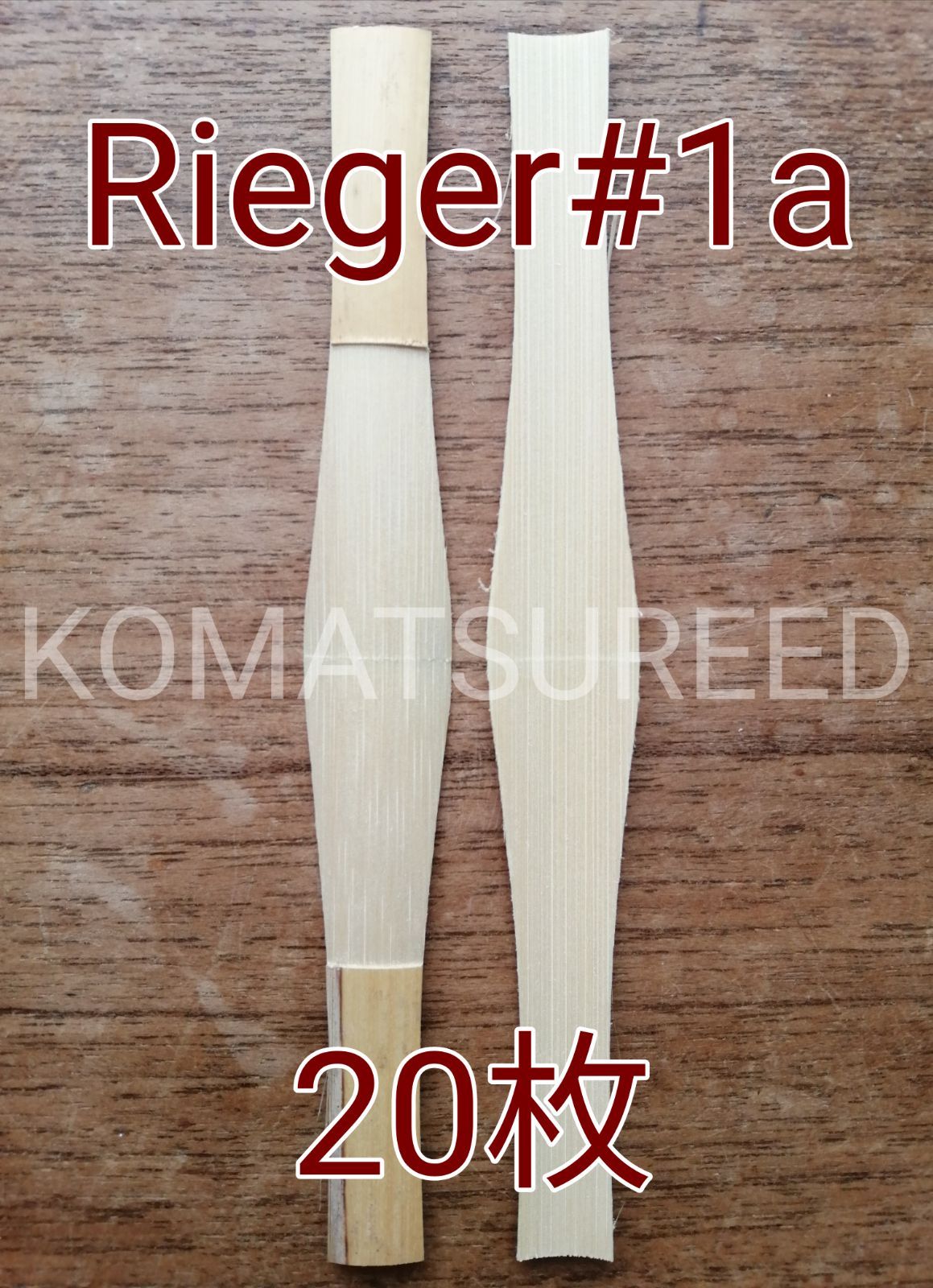 シェープ済：Rieger#1a】20枚 無選別 ファゴット用シェープトケーン - メルカリ