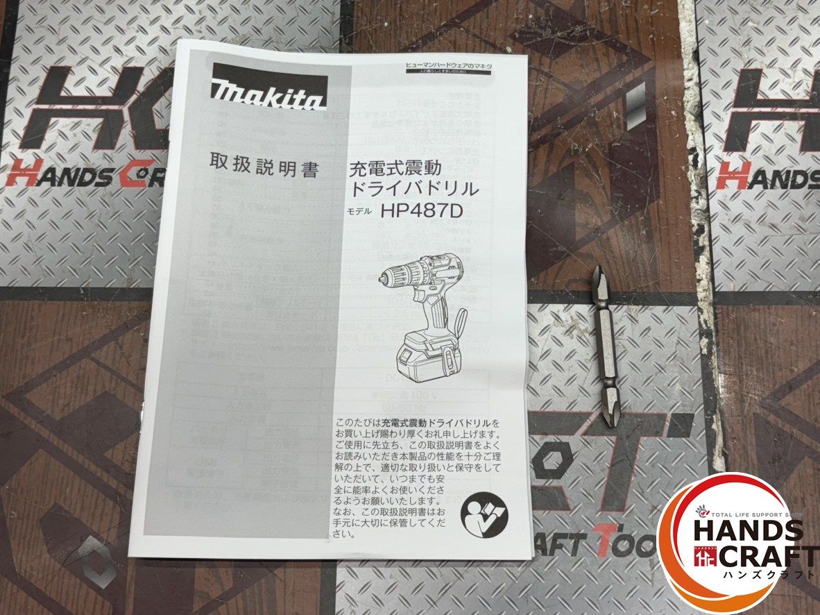 HP487DRGX 充電式震動ドライバドリル
