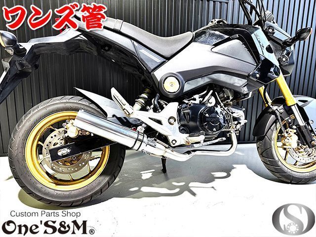 アルミサイレンサーType グロム MSX125 JC61 JC75 専用 フルエキゾーストマフラー スリップオン ワンズ管 ロゴなし - メルカリ