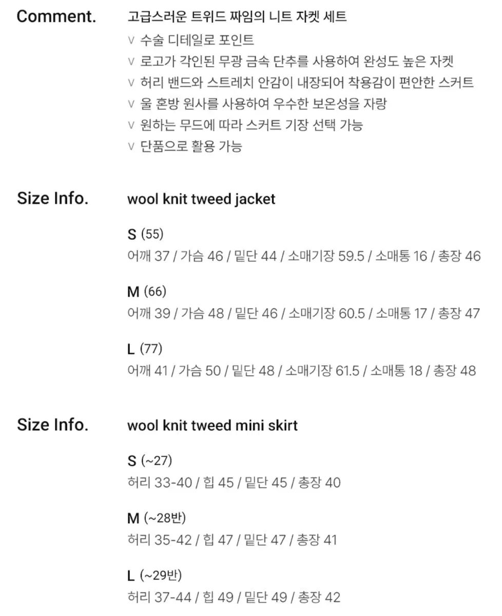  ジェネラルアイデア ウール ニット ツイード セット グレー M その他 ビジネススーツ