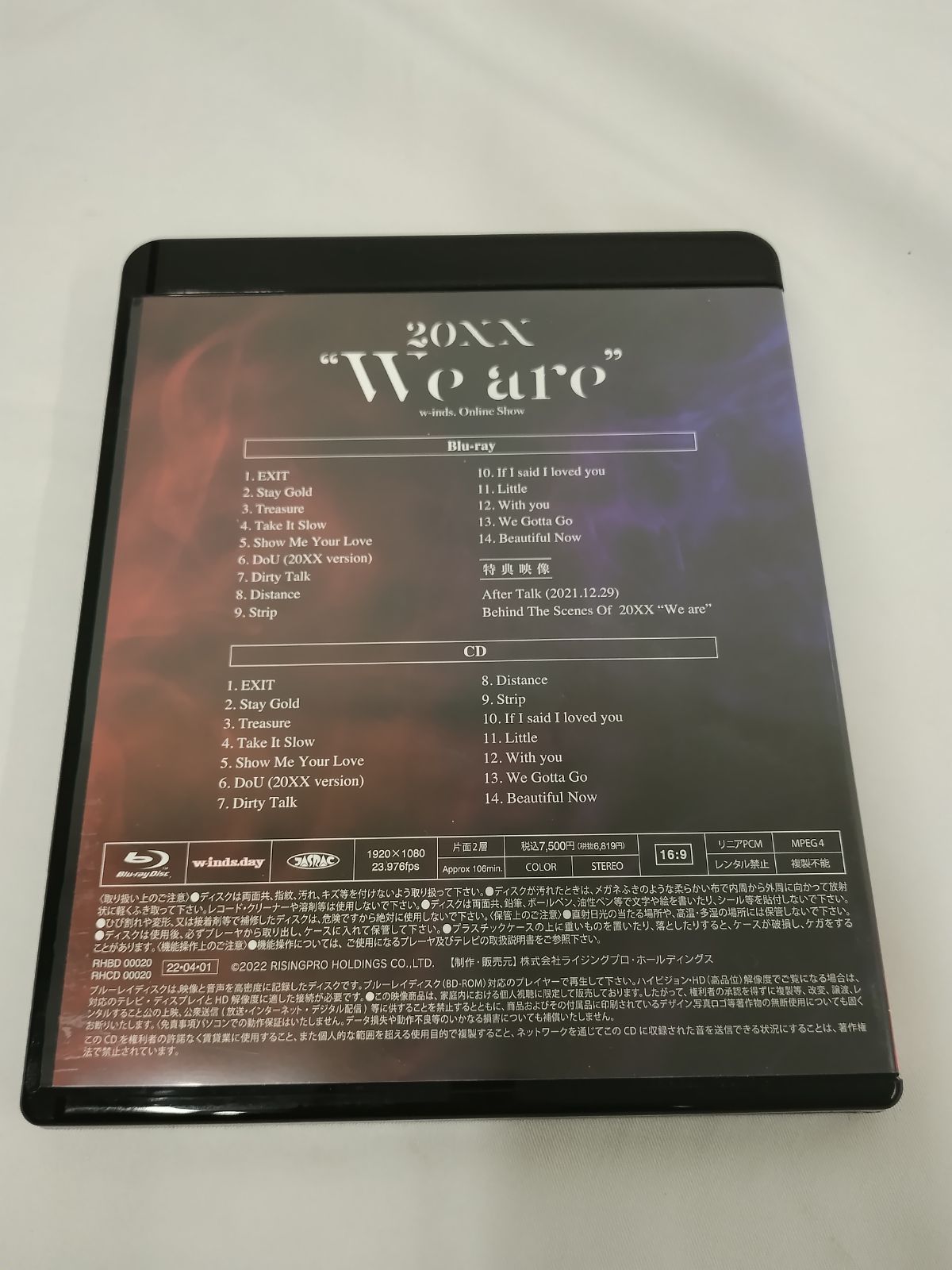 【半額】 w-inds. Online 5/17 管理7 【Blu-ray】 are” ”We 20XX Show ミュージック