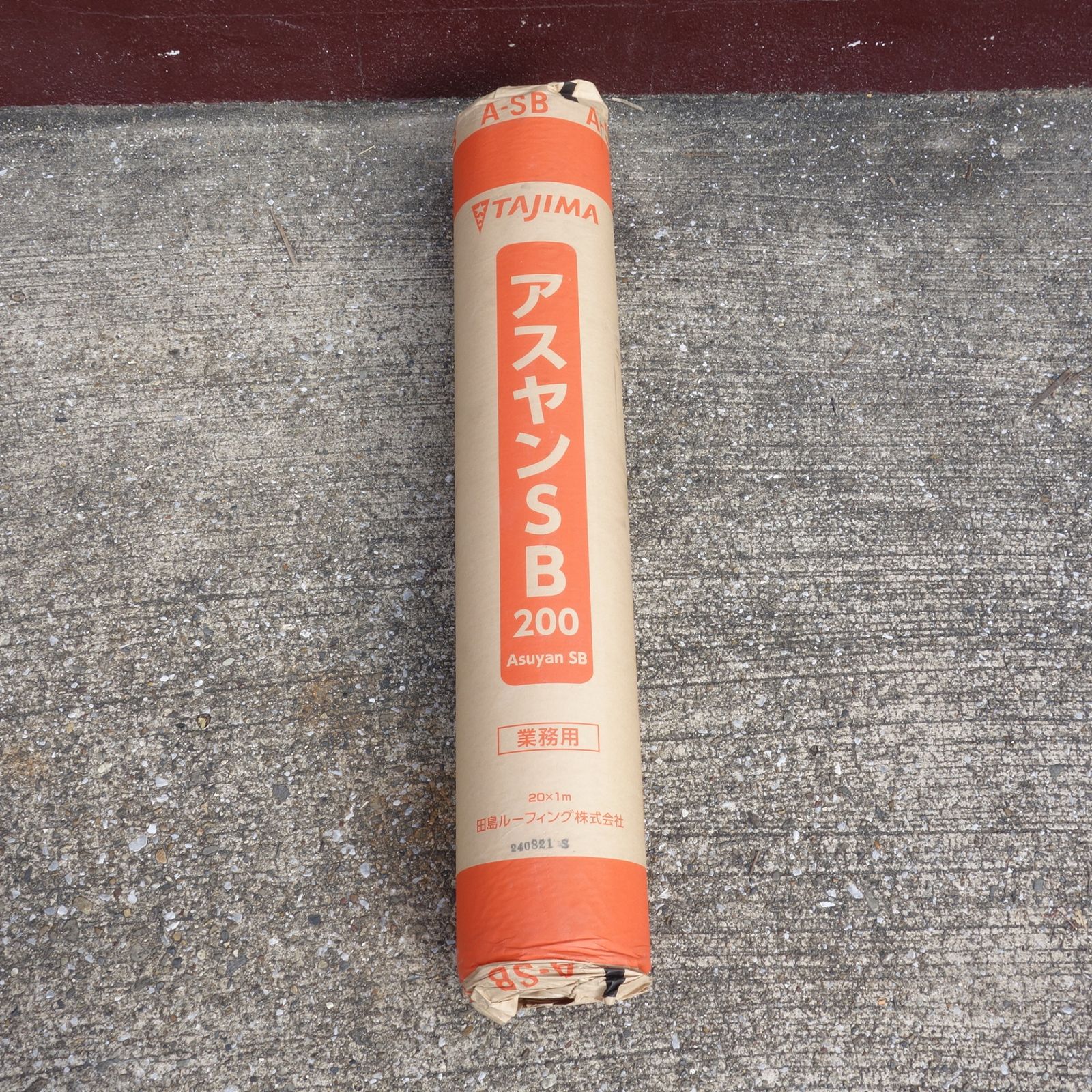 Automotive SPICE 3.0実践ガイドブック 入門編