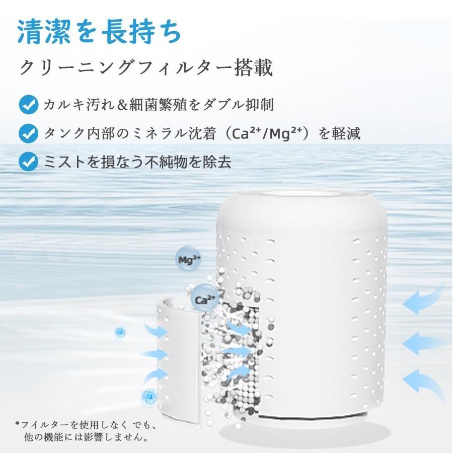 除菌