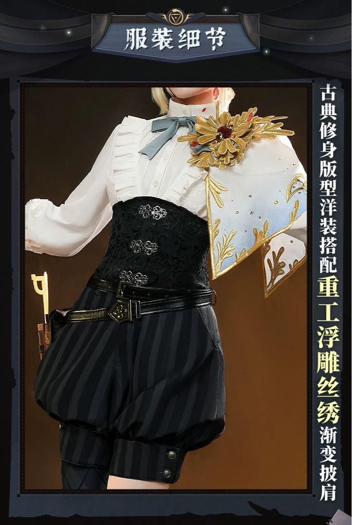 第五人格 画家