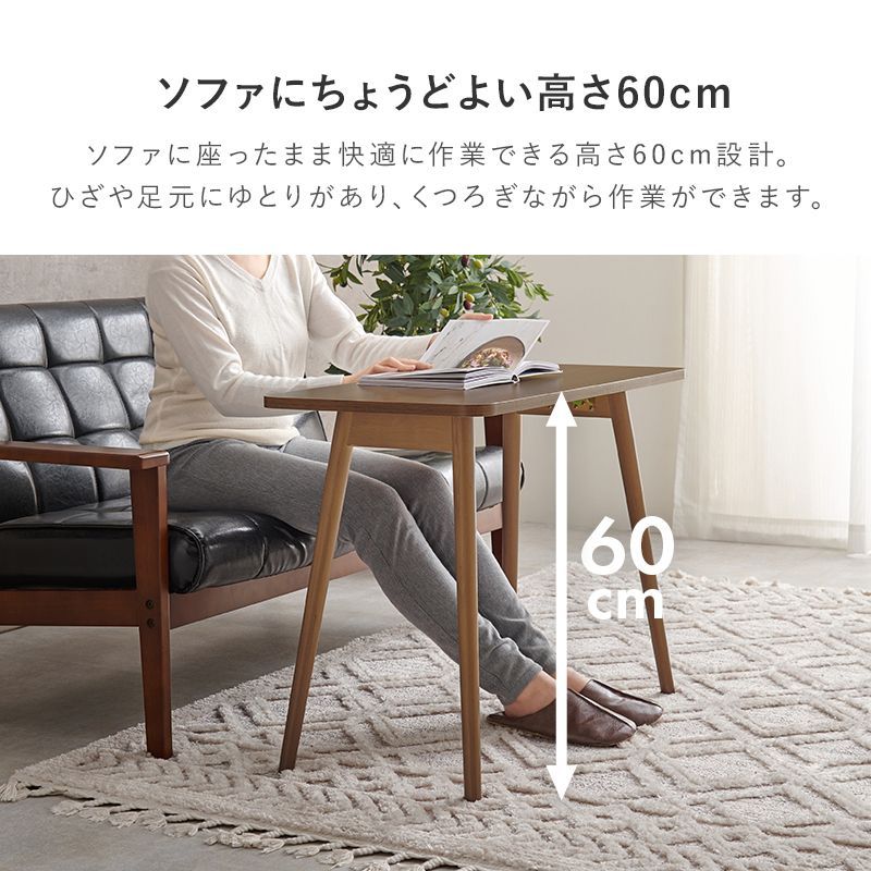 折れ脚テーブル 折りたたみ ソファテーブル 幅80×高さ60cm 長方形 ロー