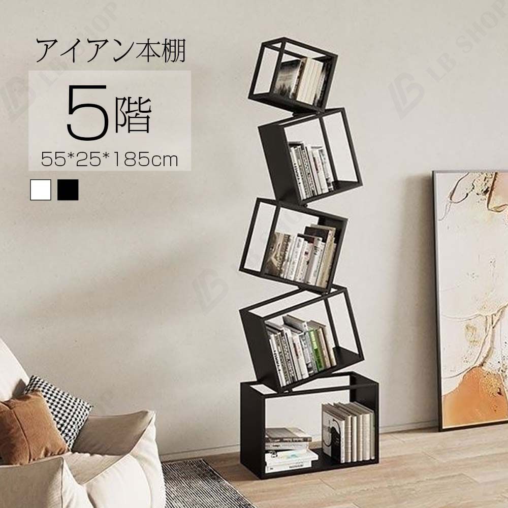 malagana designの本棚 オブジェ アート収納 バランスアート本棚