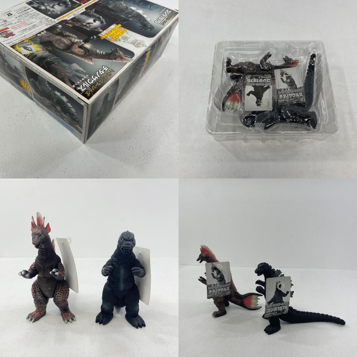 尾張小牧店】 中古 ゴジラ1975＆チタノザウルスセット 「メカゴジラの