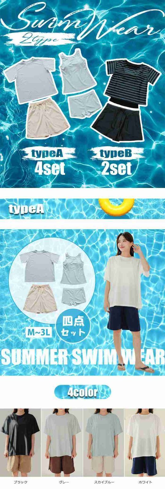 Tシャツ 半袖