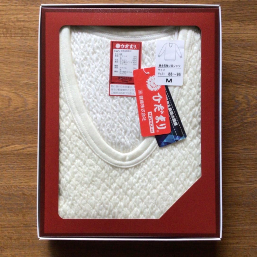 ひだまり きわみ 紳士長袖U首シャツ ズボン下 上下セット オフホワイトMサイズ おまけ付 STEELWINDOWSANDDOORS_COM