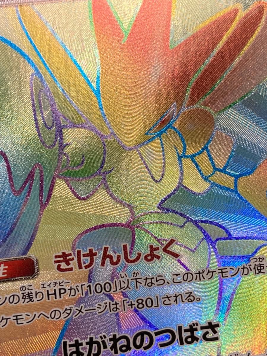 ハッサムGX HR [チャンピオンロード] SM6b 082/066 傷有り ポケモン