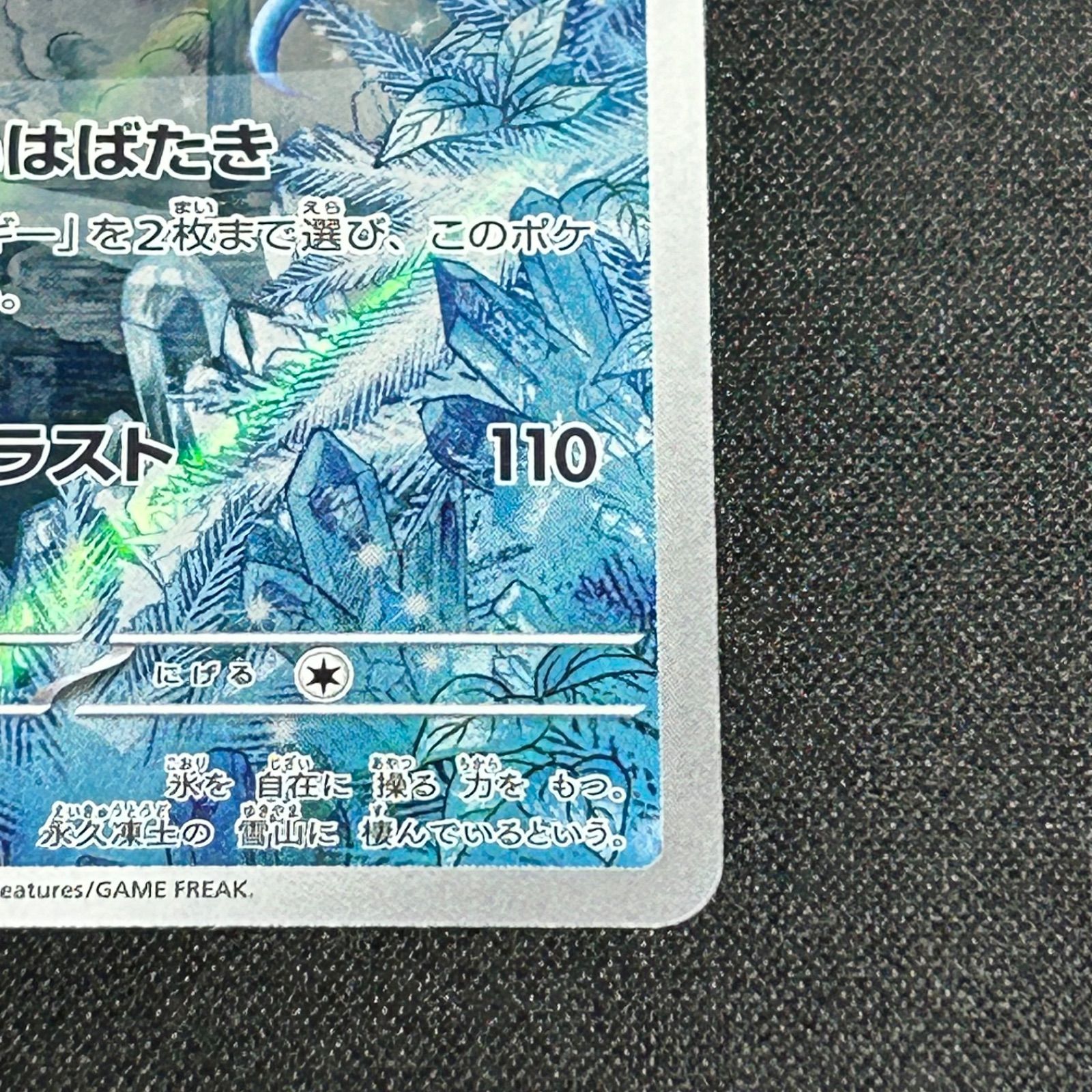 フリーザー AR SV9 バトルパートナーズ 102/100 70枚セット フリーザー AR SV9 バトルパートナーズ 102/100 美品 - メルカリ