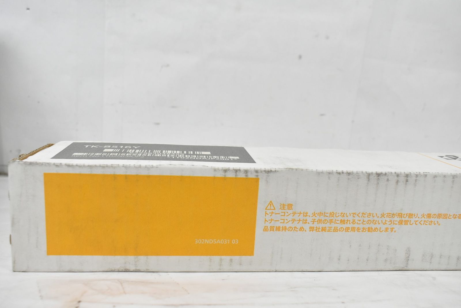 シアン マゼンタ