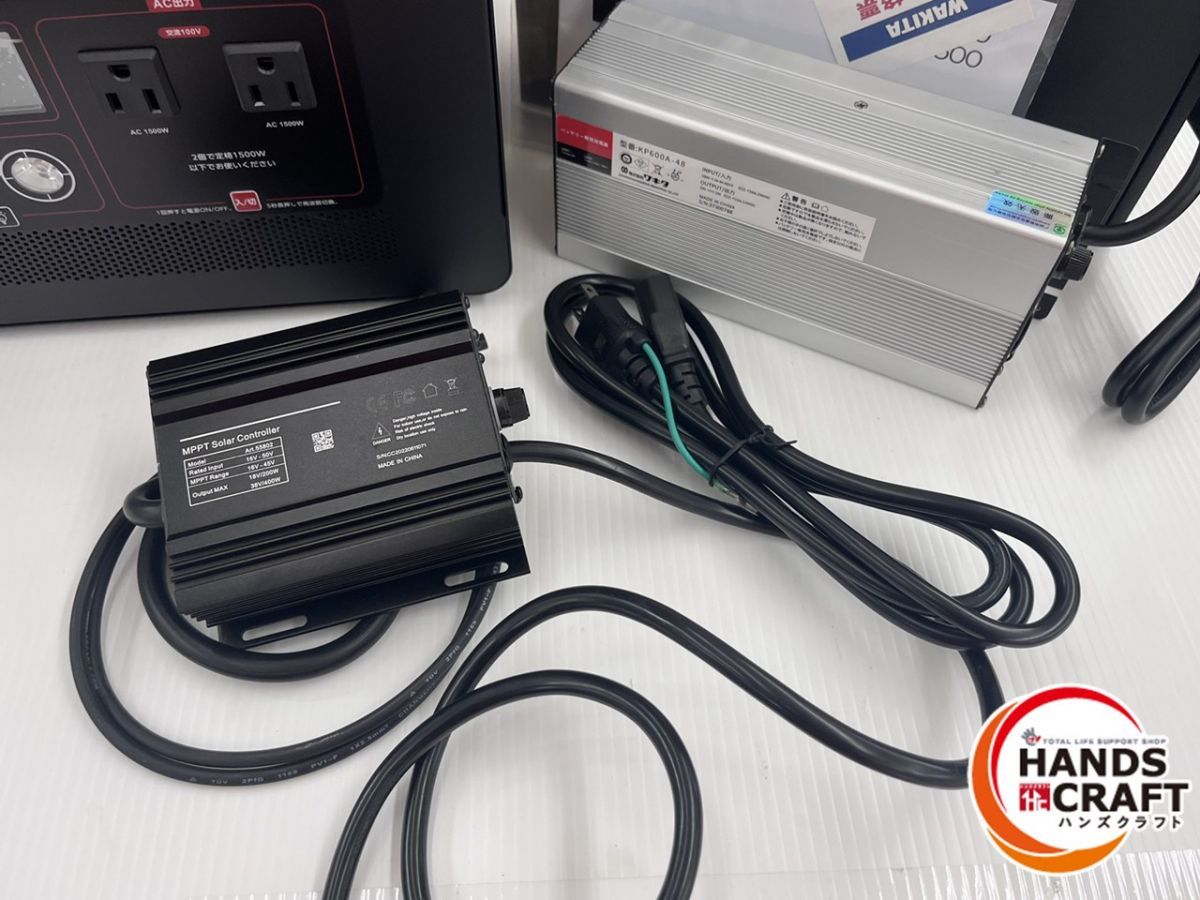 MPS1500 PSEマーク有