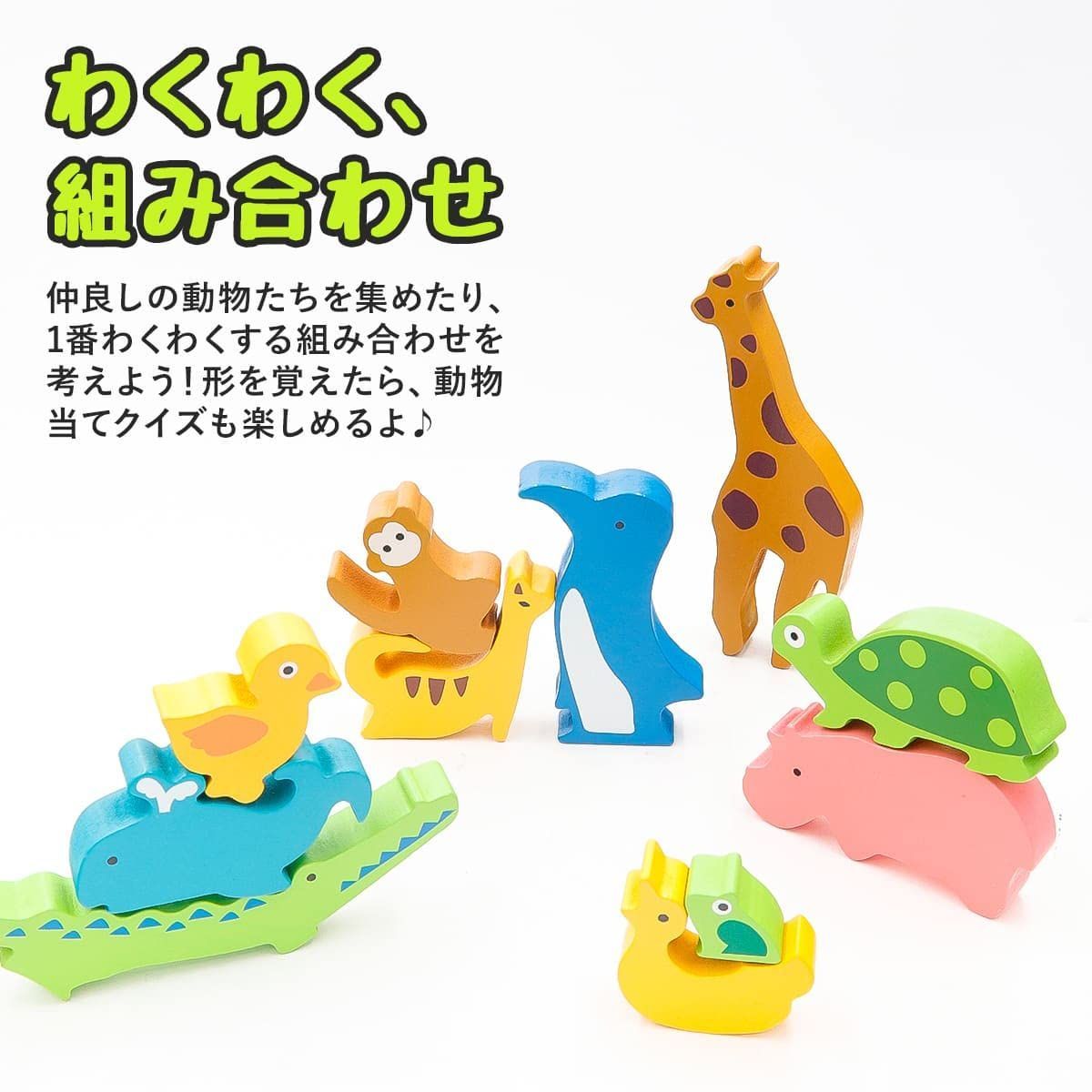 モンテッソーリ