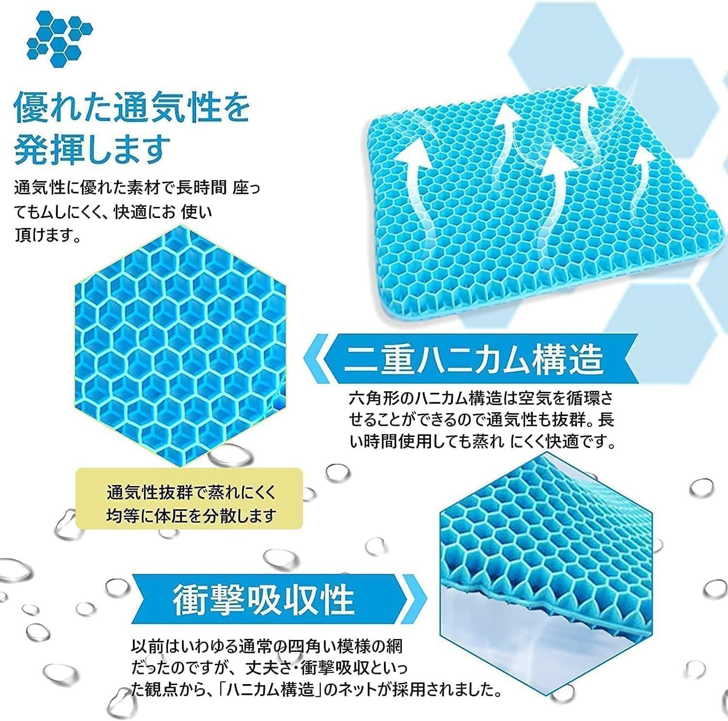 【送料無料! 】無重力クッション ゲルクッション 通気性抜群 Gゼロクッション 外箱付き ゲルクッション ジェルクッション ブルーマジック ジェルマット G ゼロ