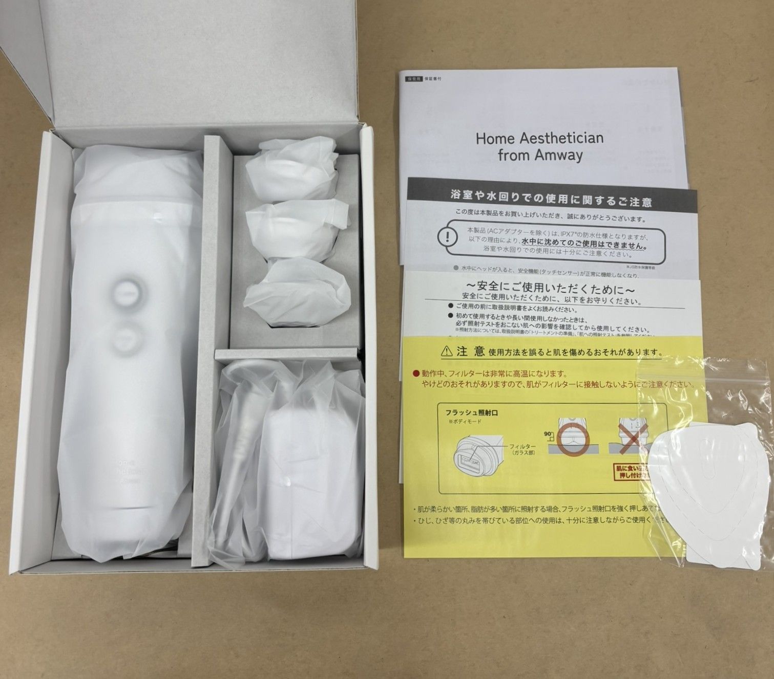 〈未使用〉Home Aesthetician from Amway 脱毛器 ヤーマンアムウェイの光脱毛器