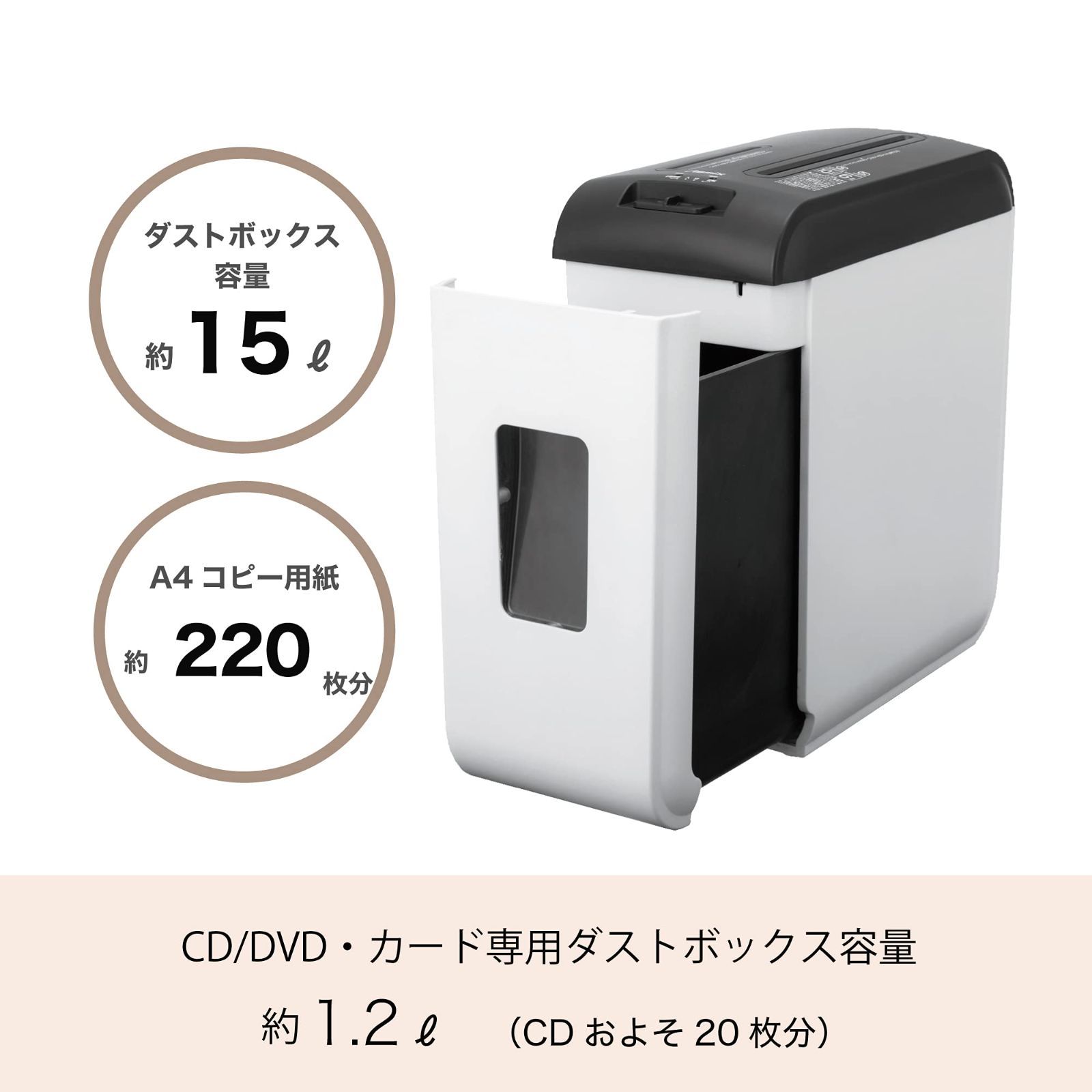 ホワイト