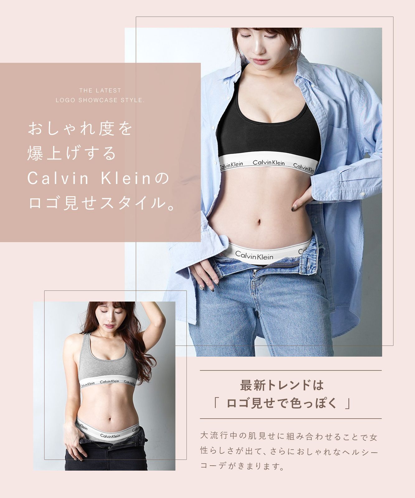新品 未使用 並行輸入 カルバンクライン Calvin Klein 下着