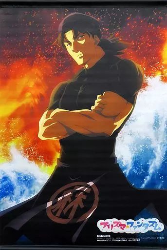 プリズマ☆ファンタズム アニメイト特典 B2タペストリー グッズ