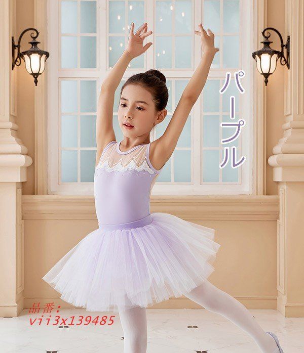 ◇Ru✩◇バレエ　ダンス　衣裳9着まとめ ◇Ru✩◇バレエ ダンス 衣裳9着まとめ ◇Ru✩◇バレエ ダンス