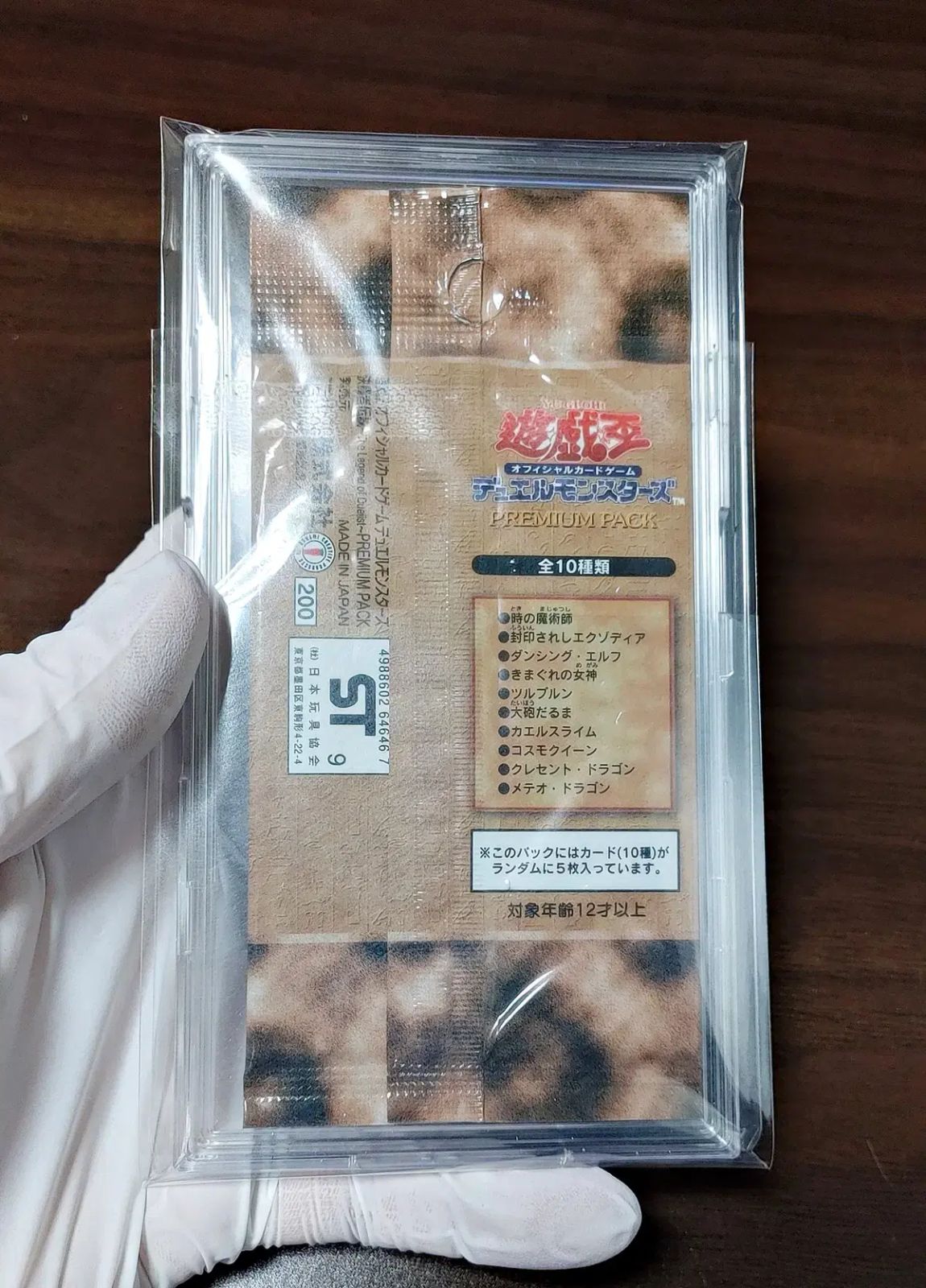 一般