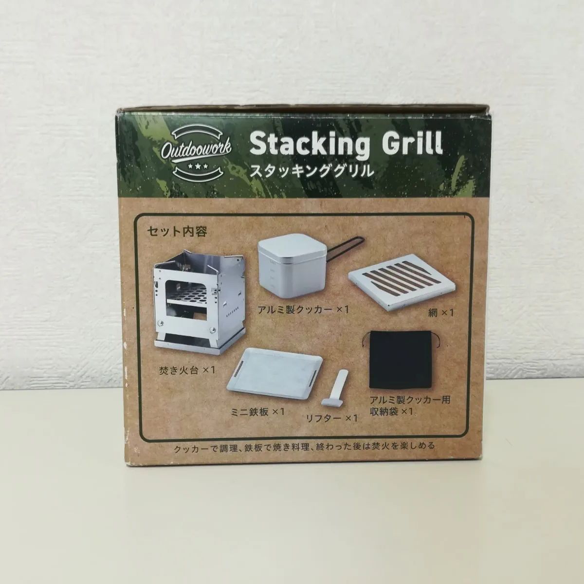 アウトドア用品 2995