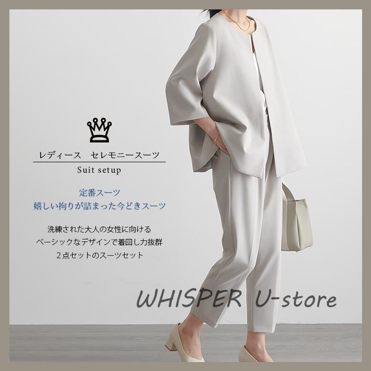 カジュアル
