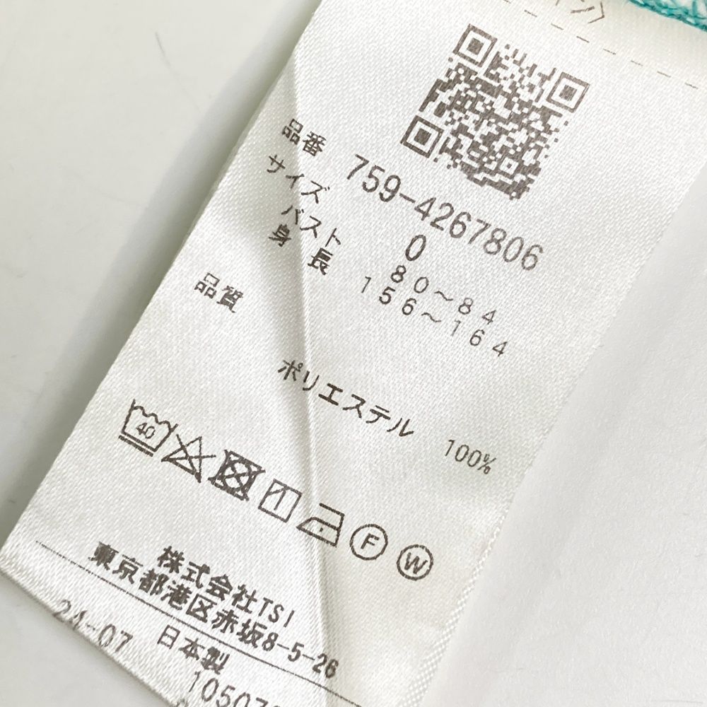 サイズ：0 MASTER BUNNY EDITION マスターバニーエディション 2024年