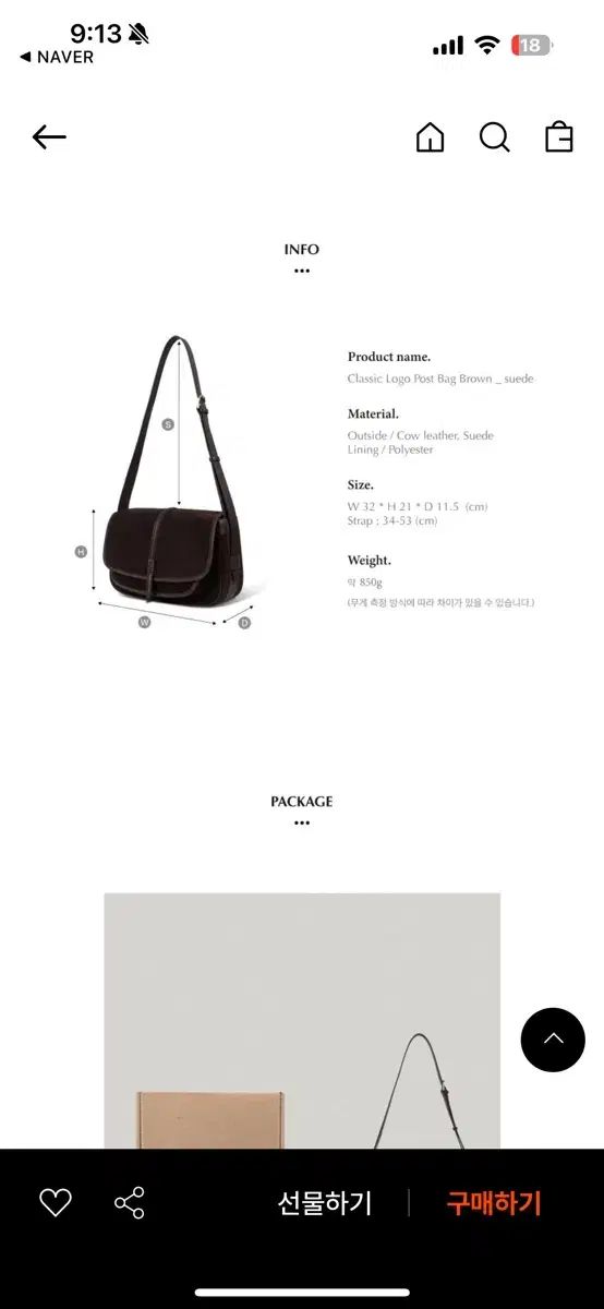 FOLNUA(フォルニュア) クラシック ロゴ Post bag(ポストバッグ
