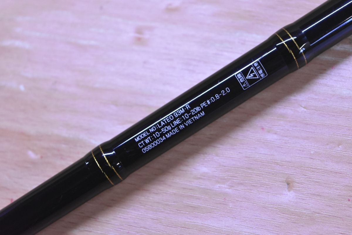 ダイワ ラテオ 93M R スピニング 2ピース DAIWA LATEO シーバス