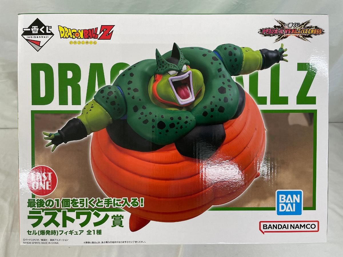 BANDAI - 一番くじ ドラゴンボール VSオムニバス超   ラストワン賞 BANDAI (バンダイ) 一番くじ ドラゴンボール VSオムニバスCROSS