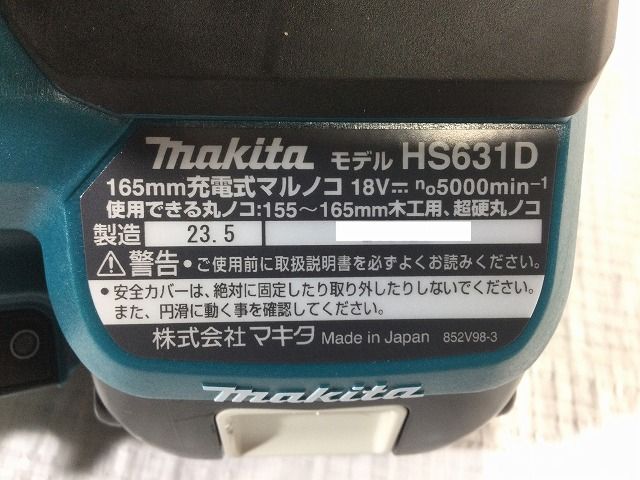 ケース付