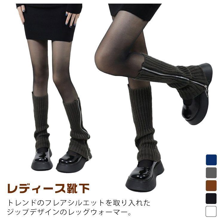 adidas originals レッグウォーマー ブラック