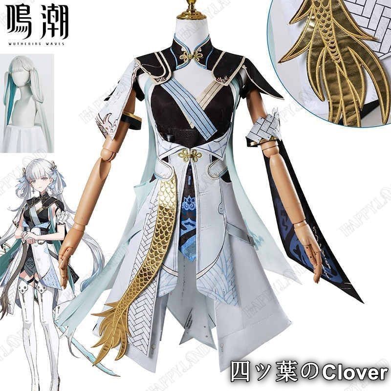 美品・未使用新品】鳴潮(めいちょう) ツバキ 椿 コスプレ衣装