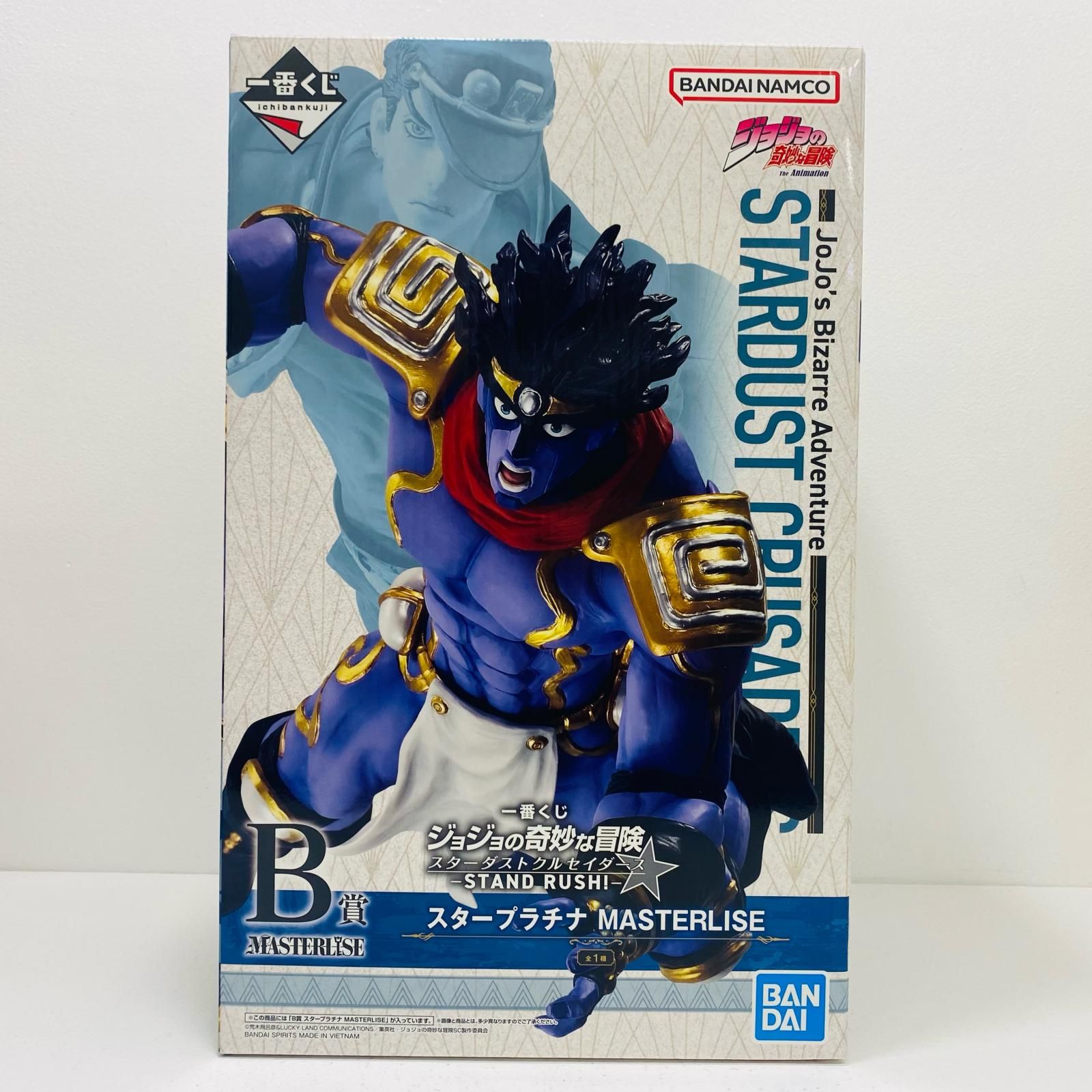 1番くじ　B賞　スタープラチナ MASTERLISE フィギュア　新品未開封 中古 B賞スタープラチナ-MASTERLISE - メルカリ