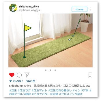 長方形
