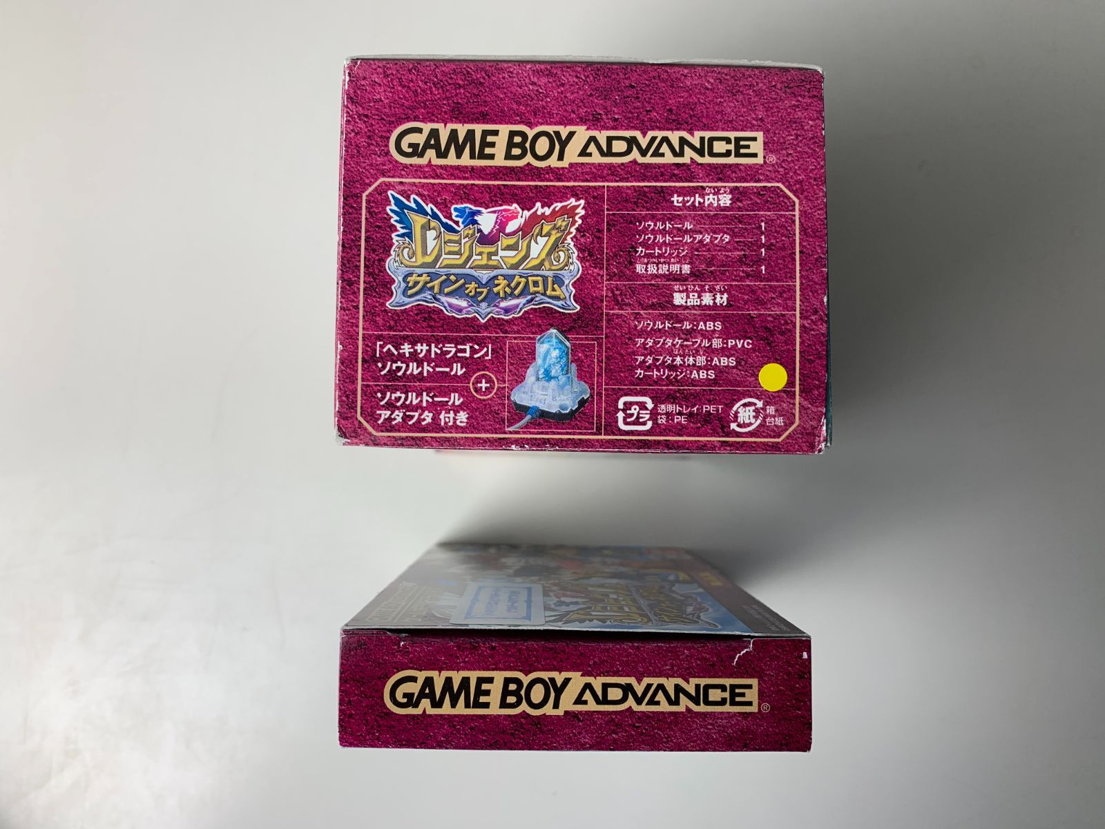 レジェンズサインオブネクロム ゲームボーイアドバンス版 バンダイ公式 バンダイ公式レジェンズサインオブネクロム ゲームボーイアドバ