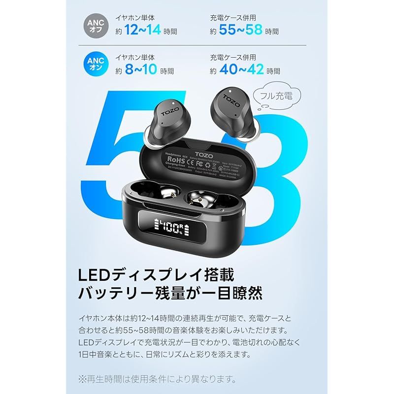 9 完全ワイヤレスイヤホン