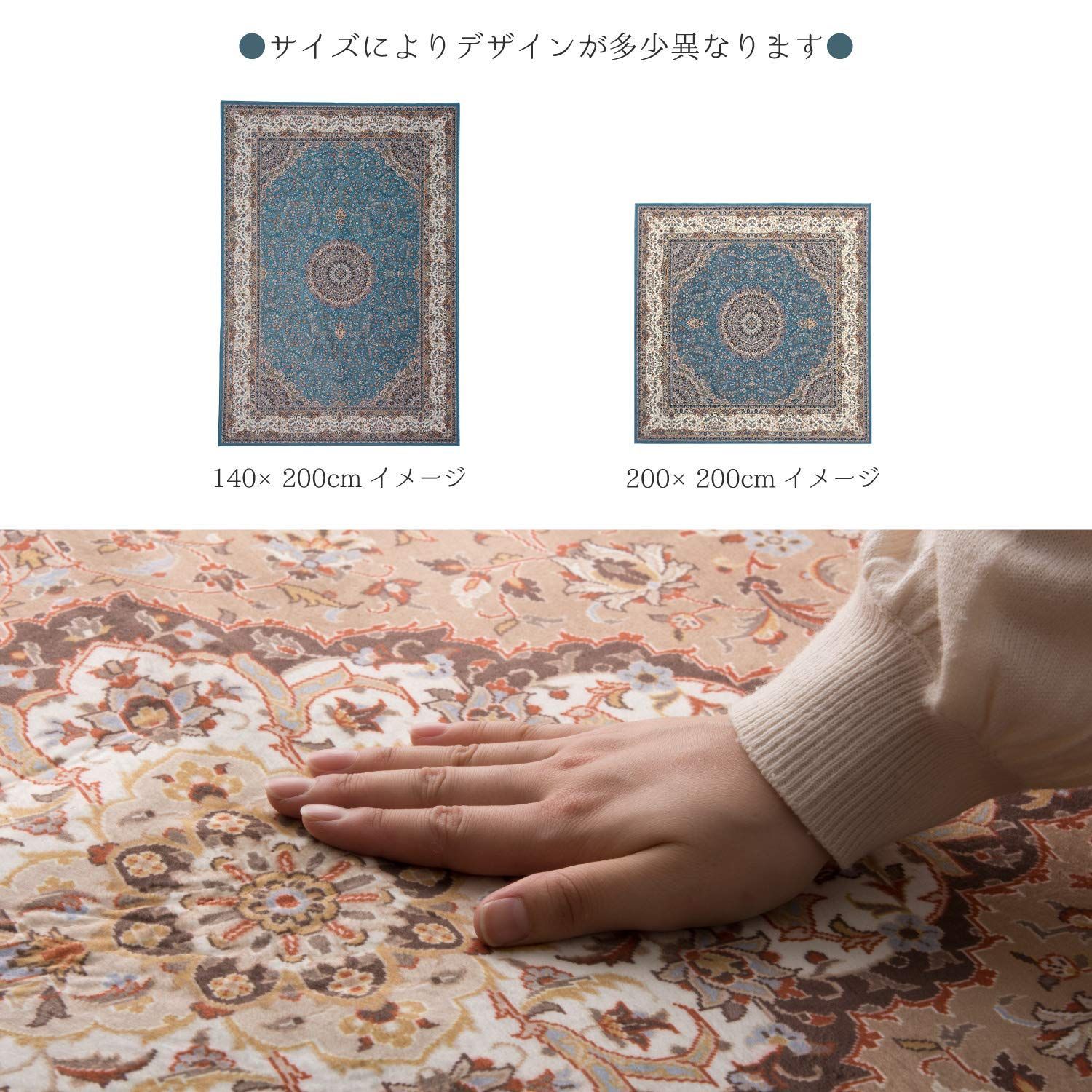ラグ