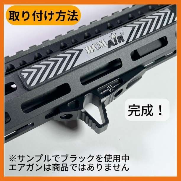 取り回しUP エアガンハンドストップ M-LOK KEYMOD レッド - その他