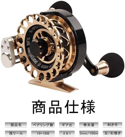 キューピー様【右巻き】チヌリール 3個 リール