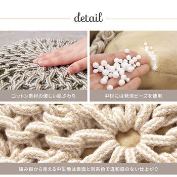 品質保証 ！ スツール 直径約80×厚み35cm ブレイド ベージュ ホワイト SNS映え確実プフ