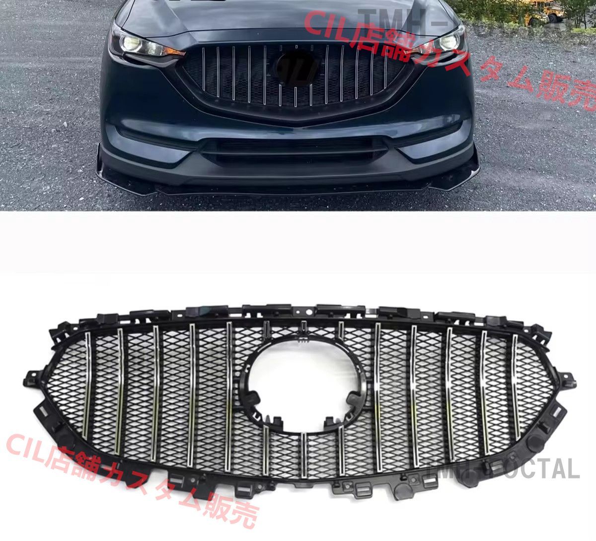 マツダ CX-5 CX-8 KF KG フロントグリル フロントバンパー